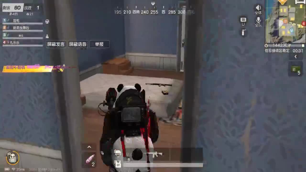 半岛1=3