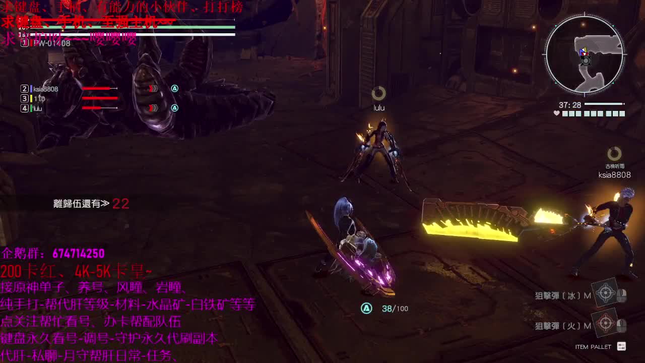 原神大神大课堂开课了~接托号养号 第2段