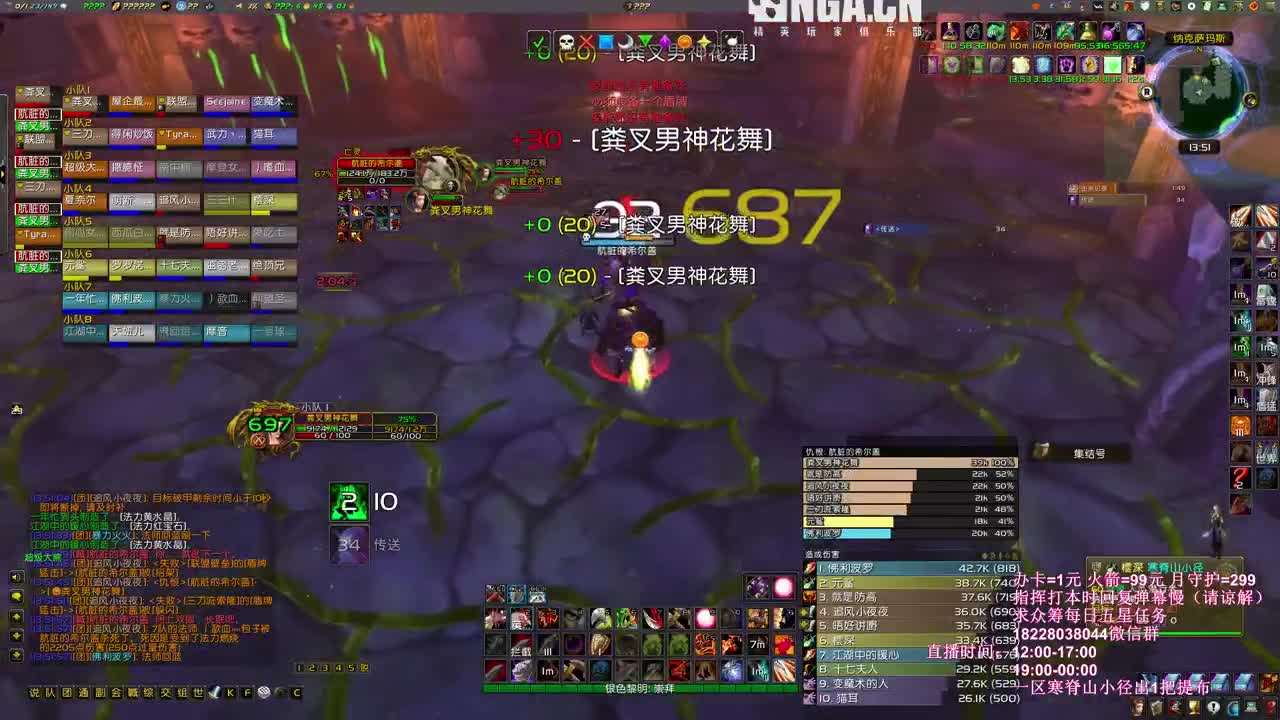 百人屠城中 第1段