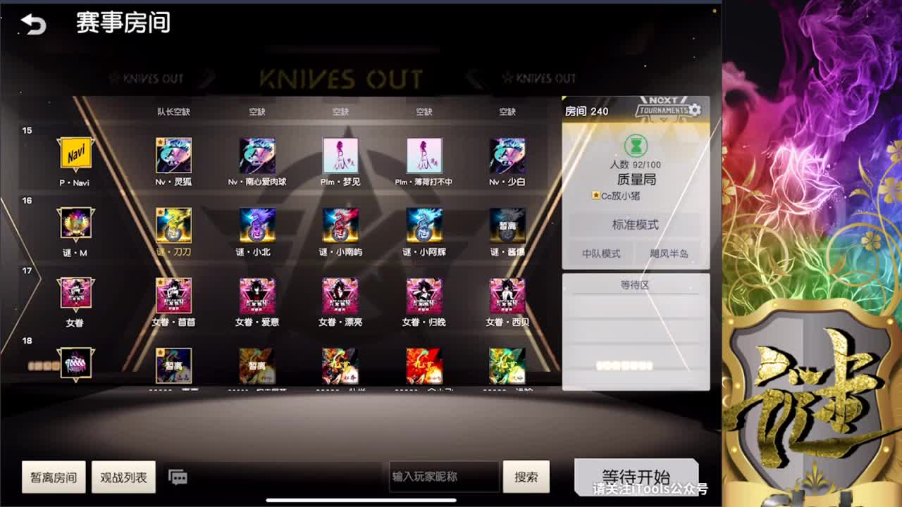 娱乐 第1段