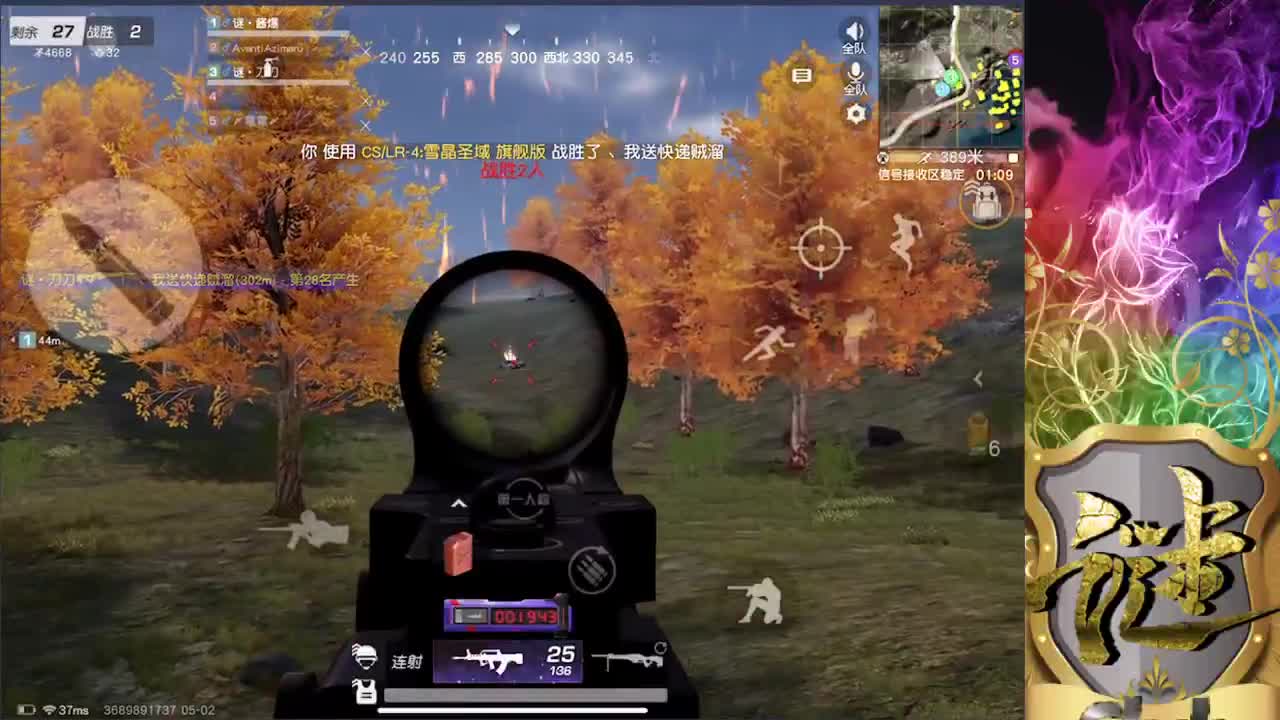 娱乐 第2段