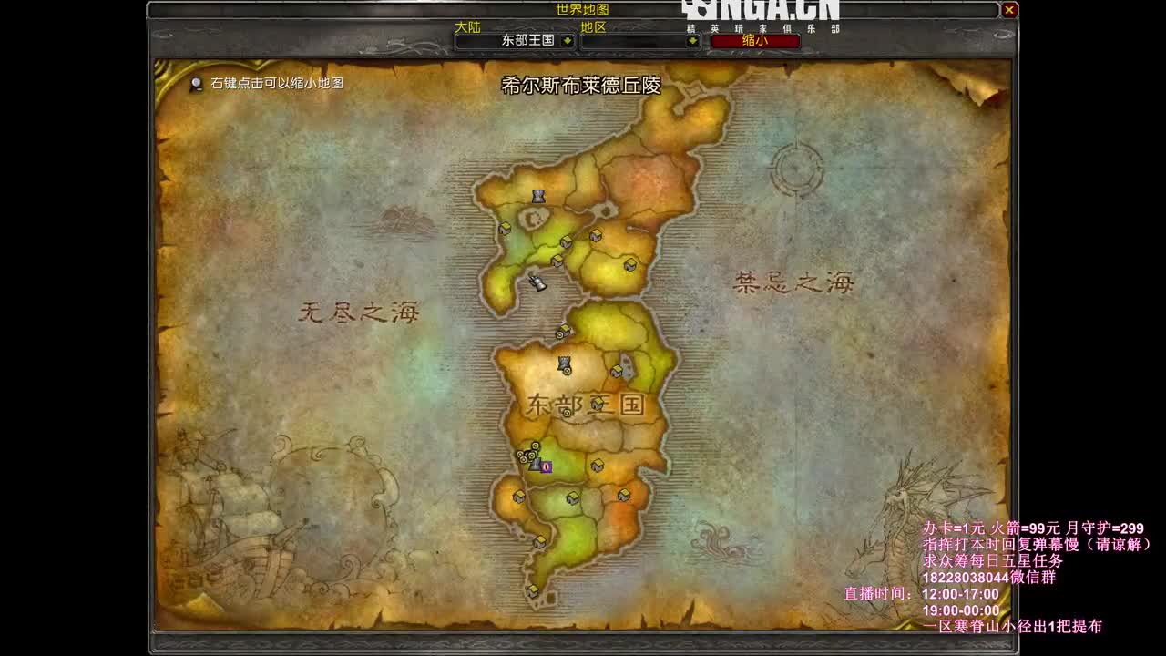 百人屠城中 第3段