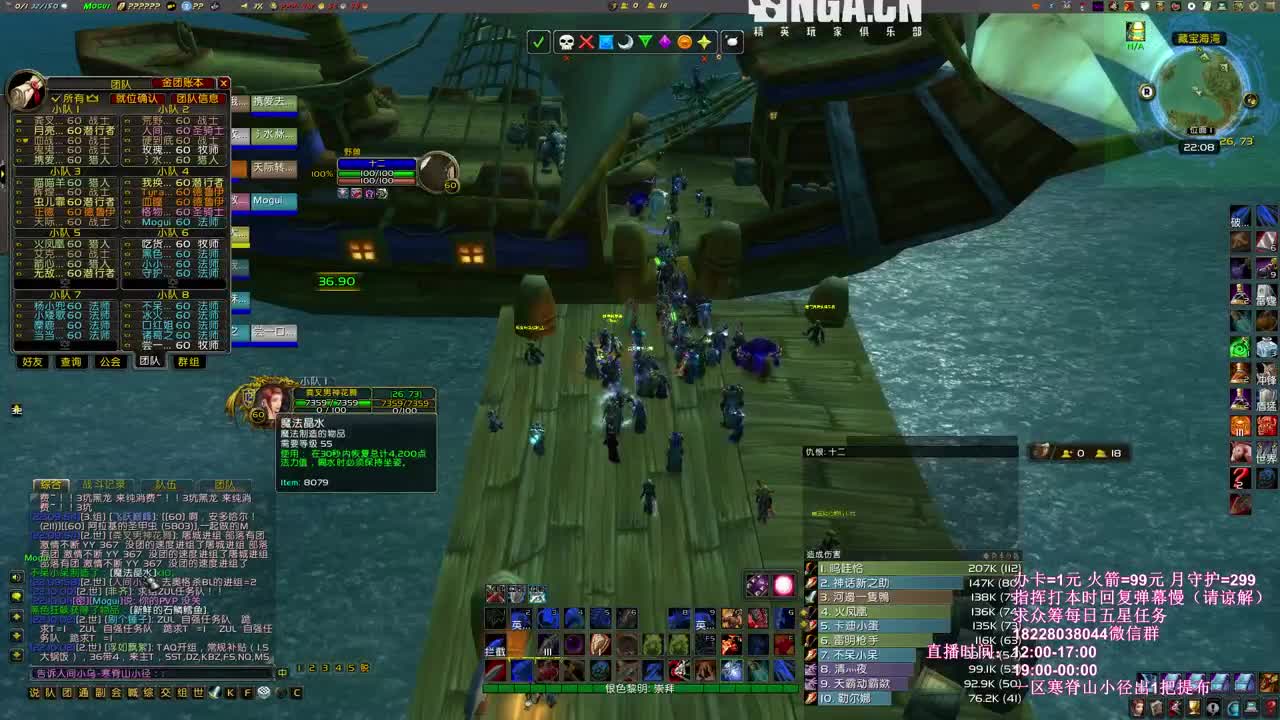 百人屠城中 第4段