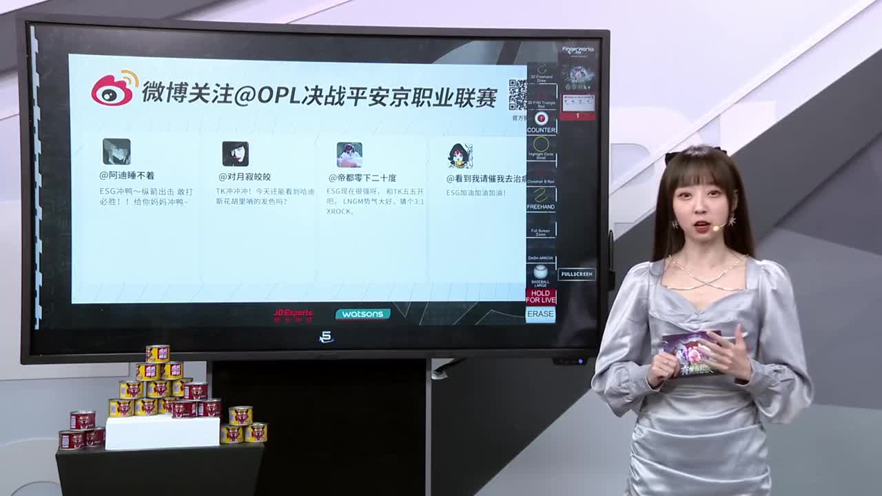【有梦当燃】2021OPL春季赛常规赛 第2段
