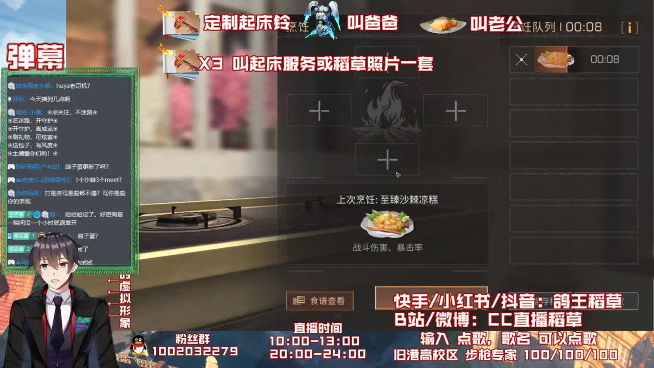 抽新C银C永久 第1段