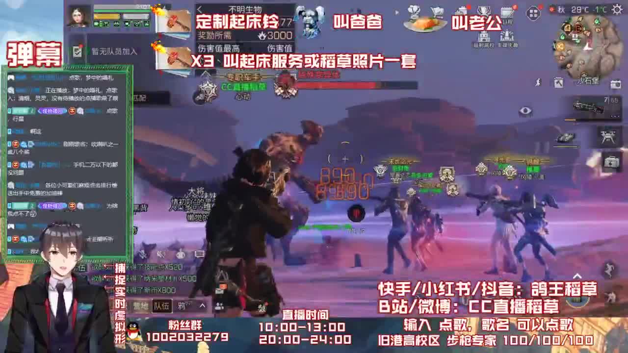 抽新C银C永久 第2段