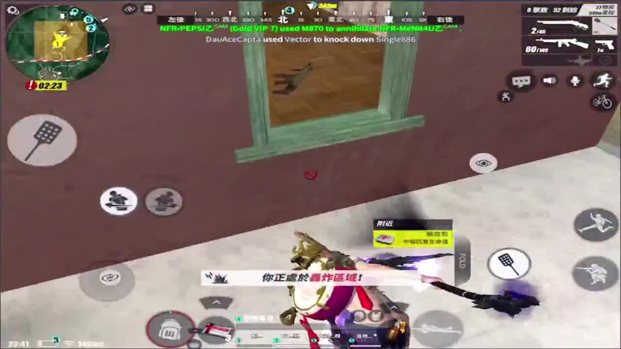 加油鸭! 第2段