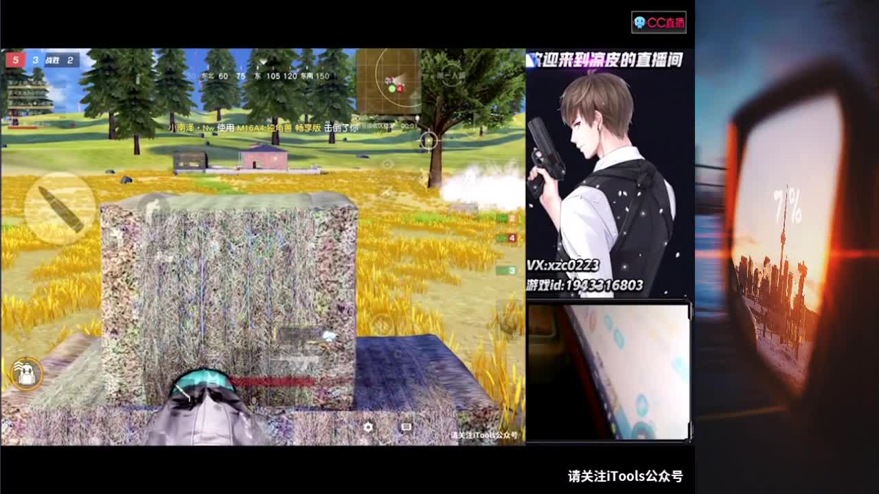 花有重开日 人无再重逢 第2段
