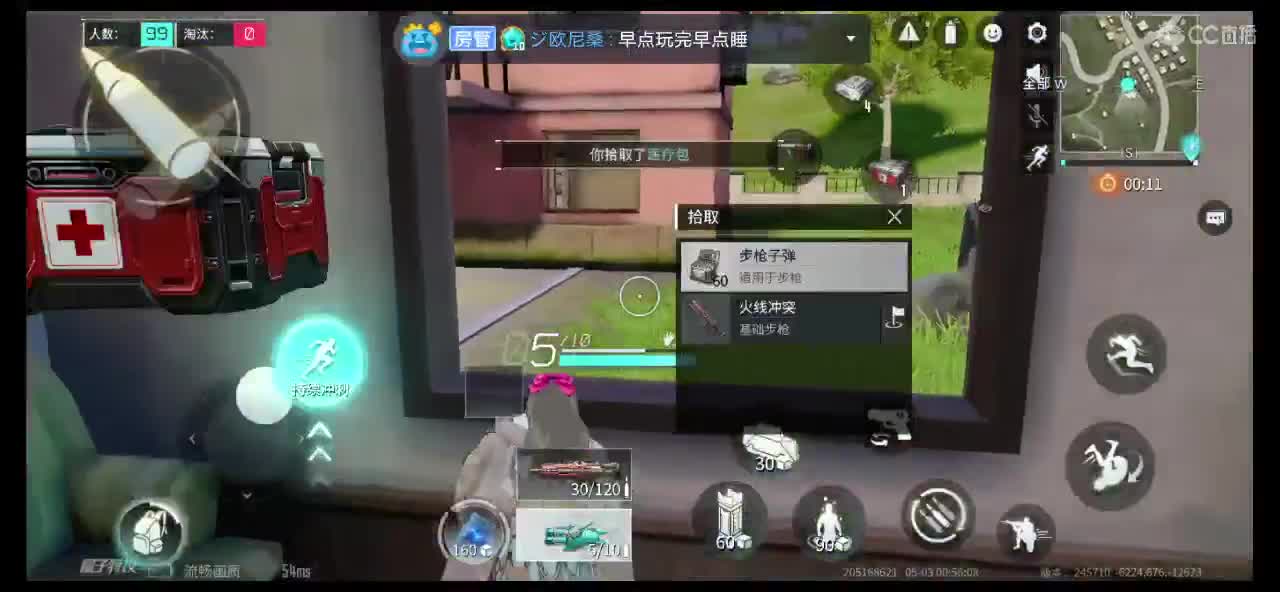 4月你好！请多多关照 第3段