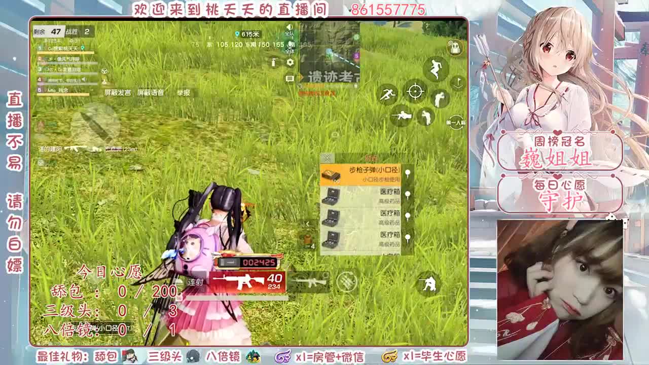 突然好想你，你会在哪里♡ 第1段