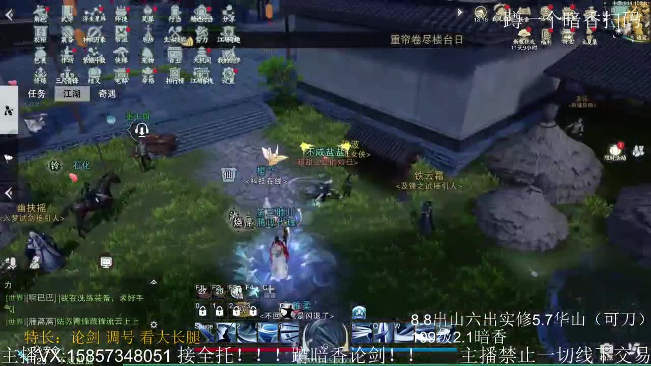 暗香暗香暗香暗香 第1段