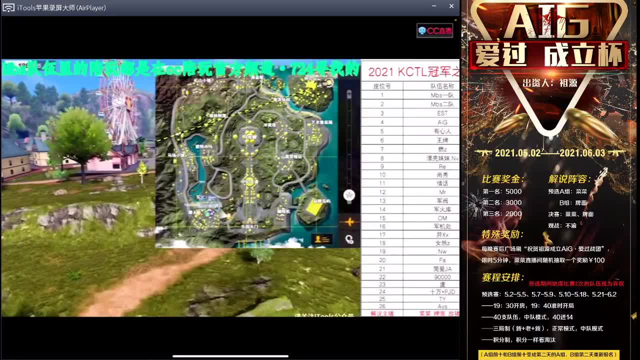 下午练枪 晚上比赛 第1段