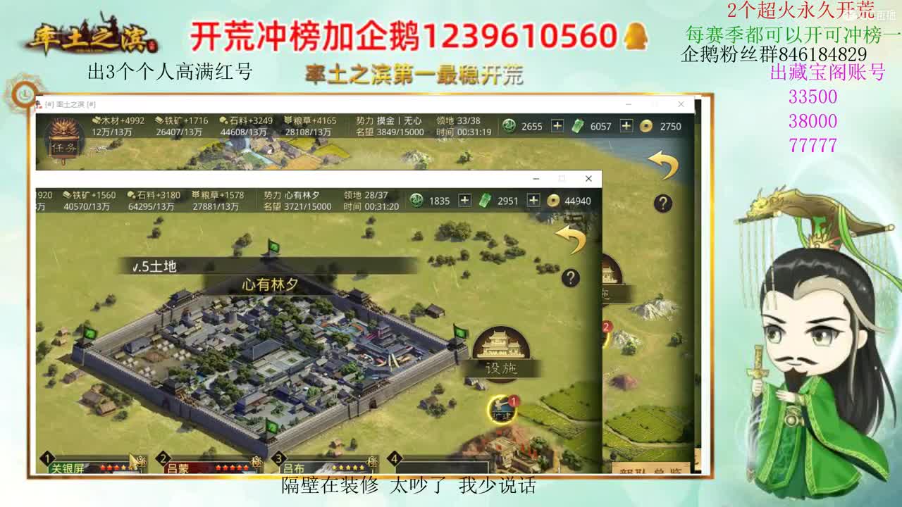 接开荒 职业账号估价师 第2段