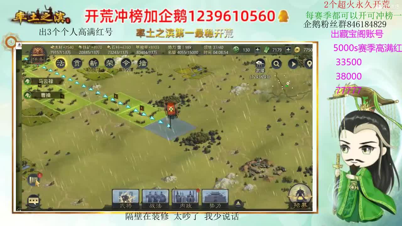 接开荒 职业账号估价师 第3段