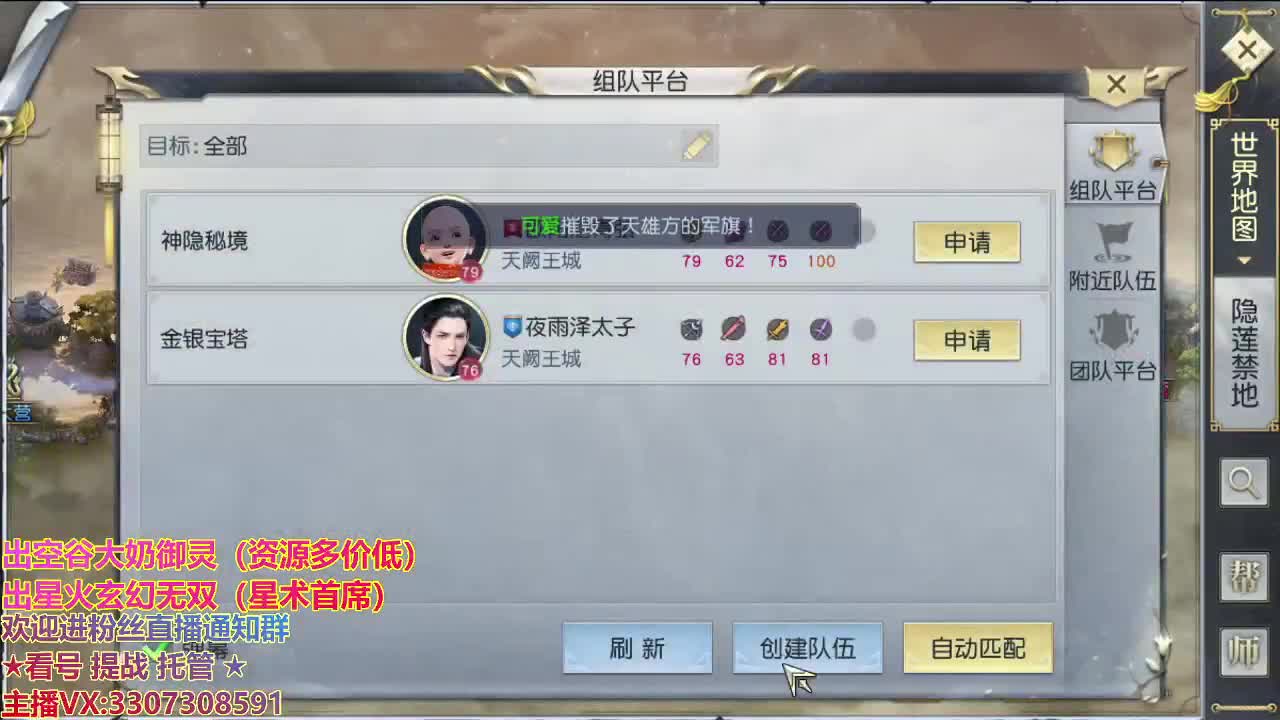 精准细节调号师 第1段