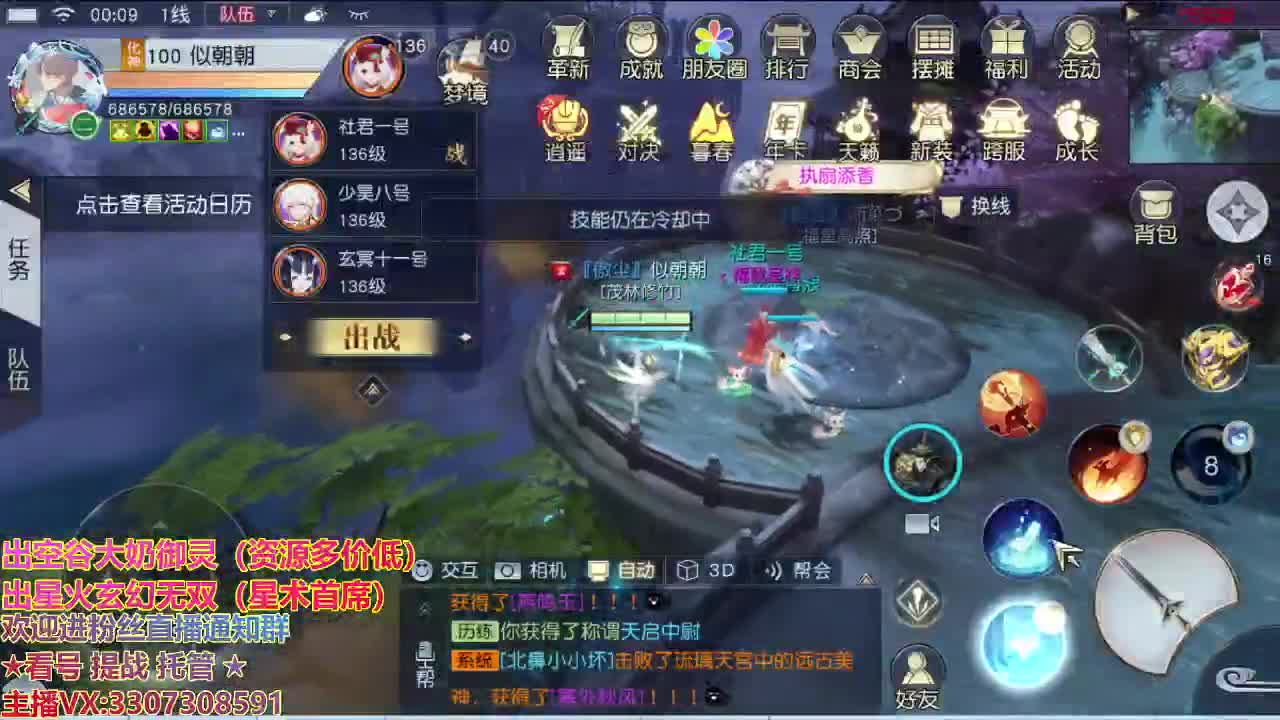 精准细节调号师 第2段