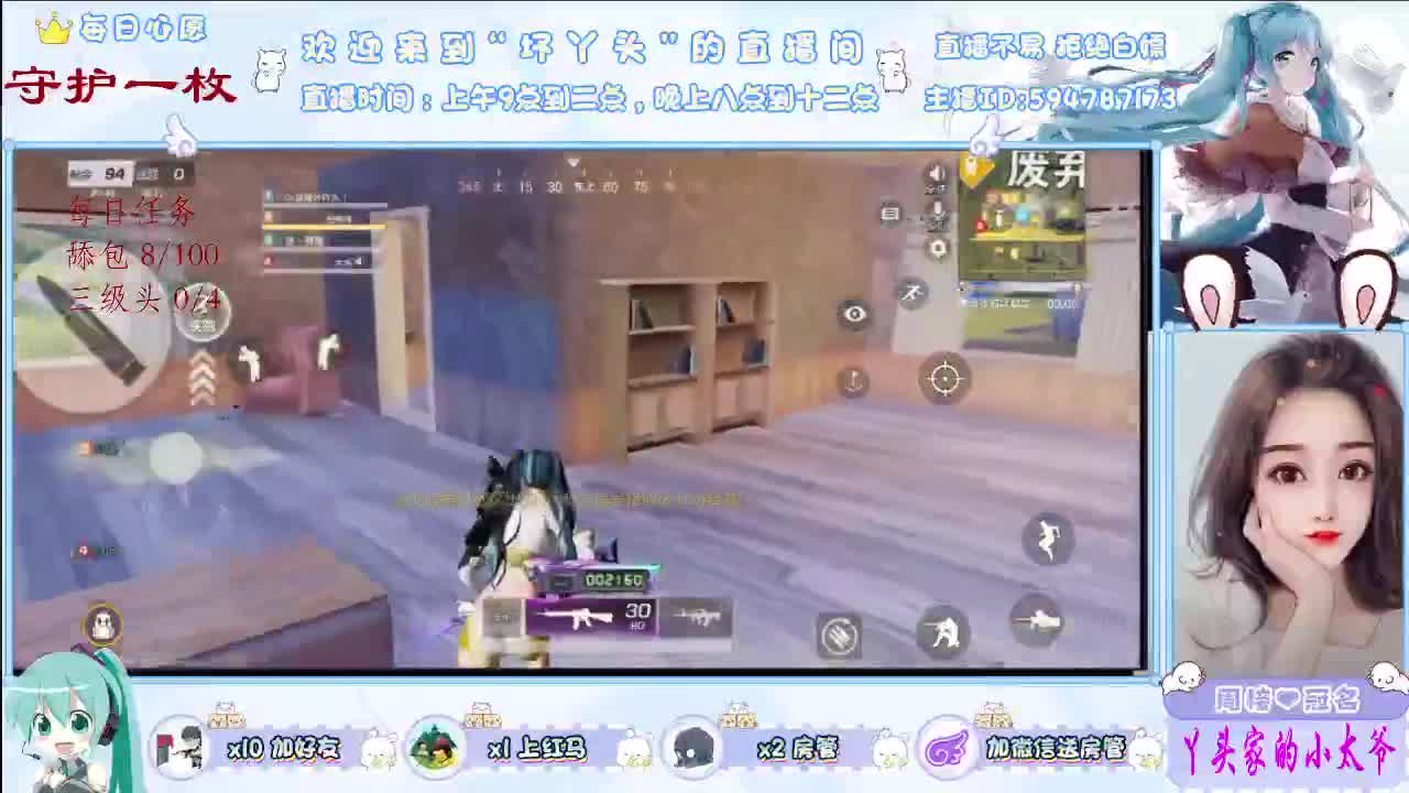 谁会关心笑脸背后藏着的狼狈 第2段