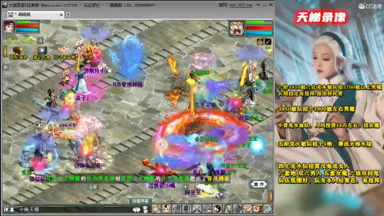 看看天梯录像 第1段