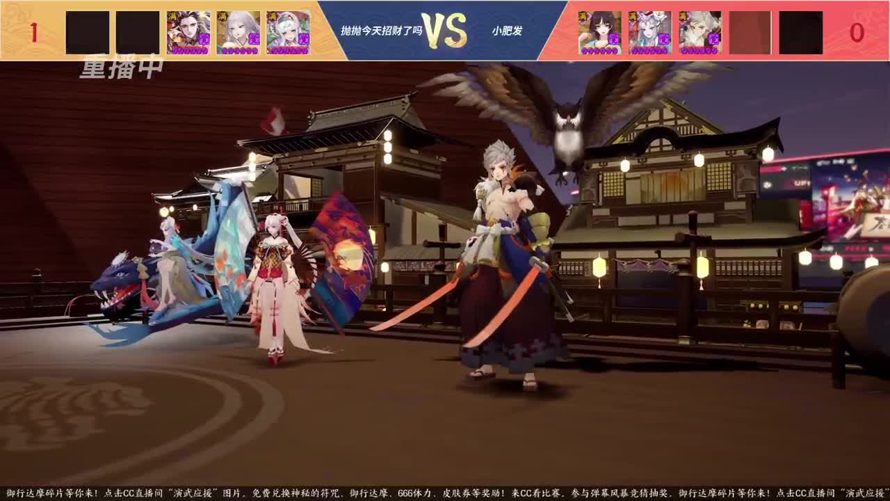 NeXT春季赛-春和演武大会 第4段