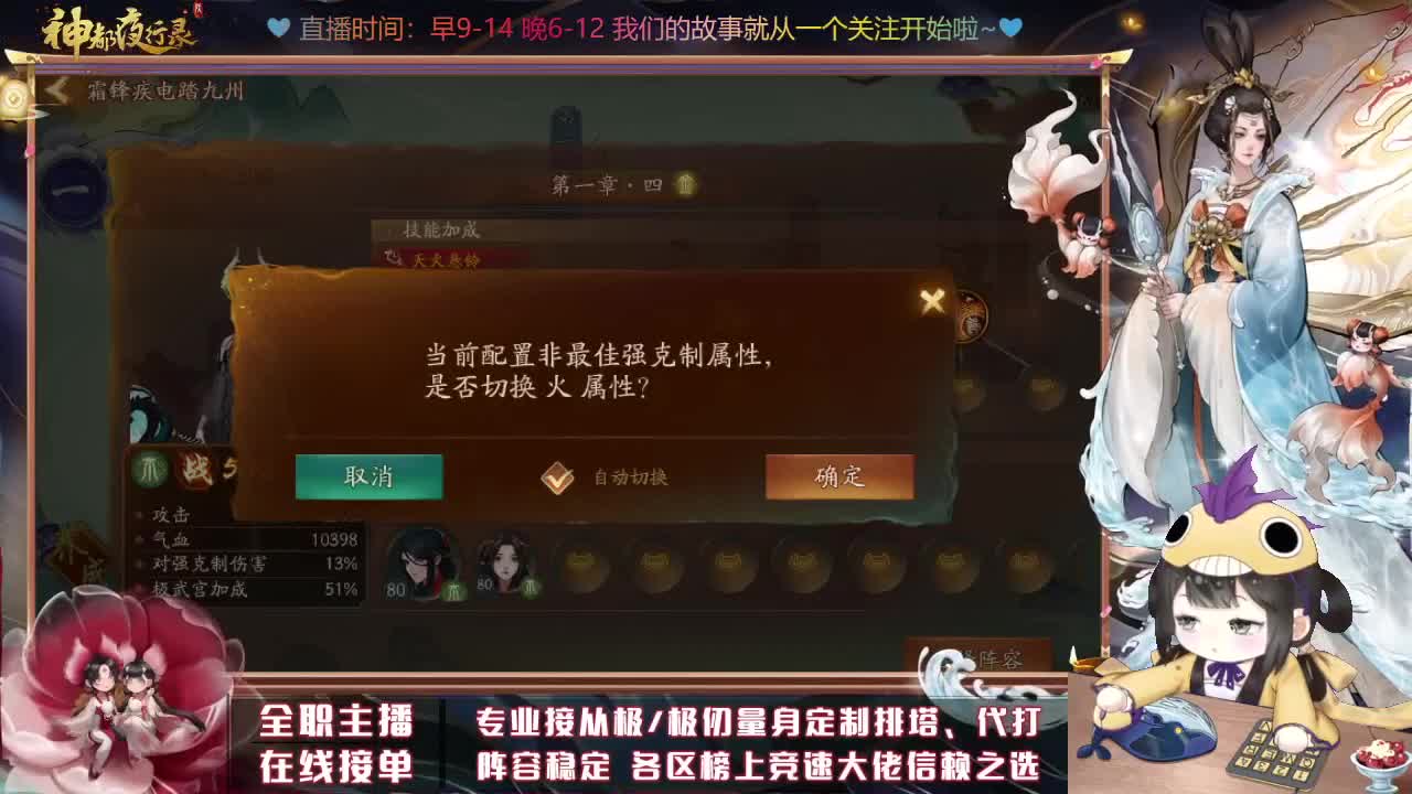 晚安，玛卡巴卡~ 第1段