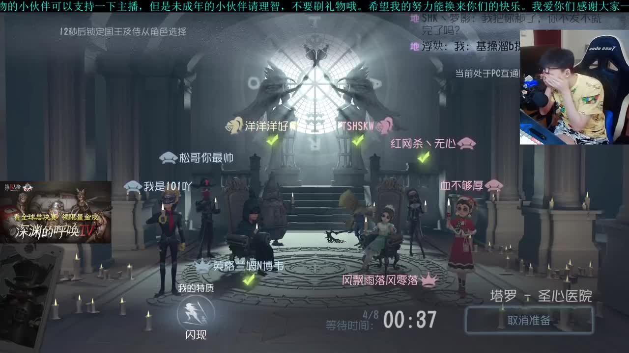 【第五人格】回家的诱惑 第2段
