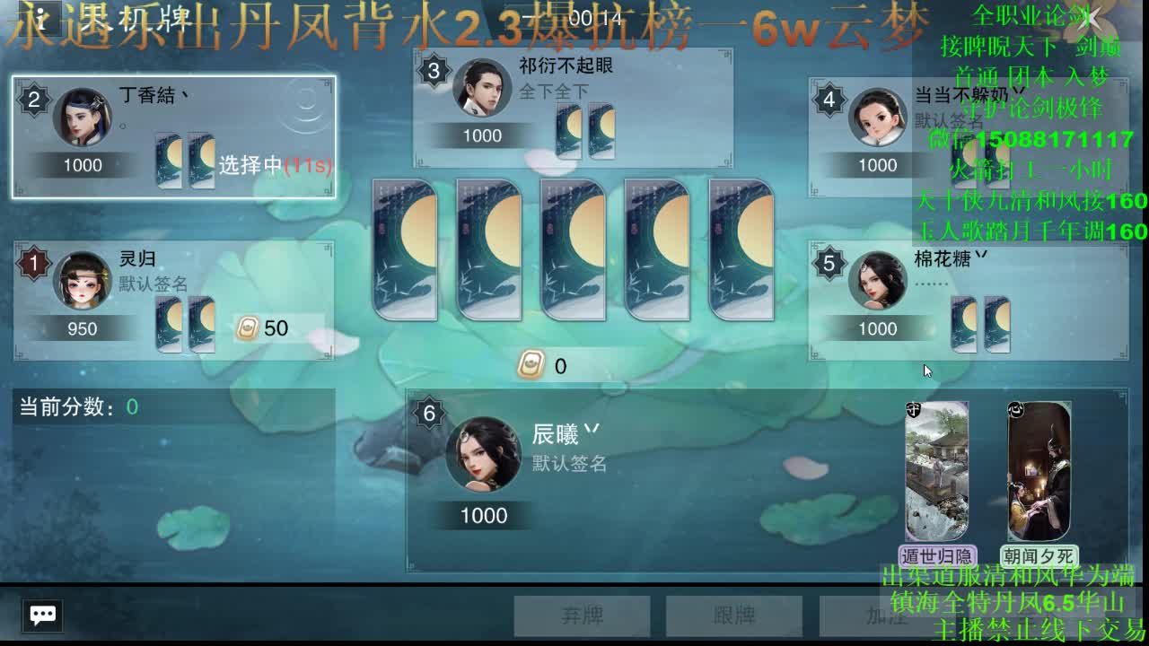 别问 都会 都接 专业团队 第1段