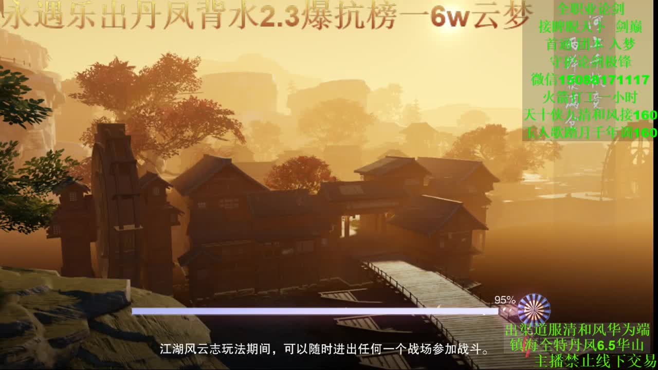 别问 都会 都接 专业团队 第3段