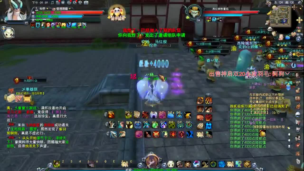 新区魍魉可代开合体 第3段