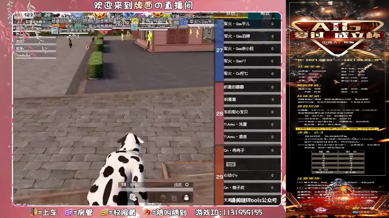 别挡着我输出！.//.♥♥ 第1段
