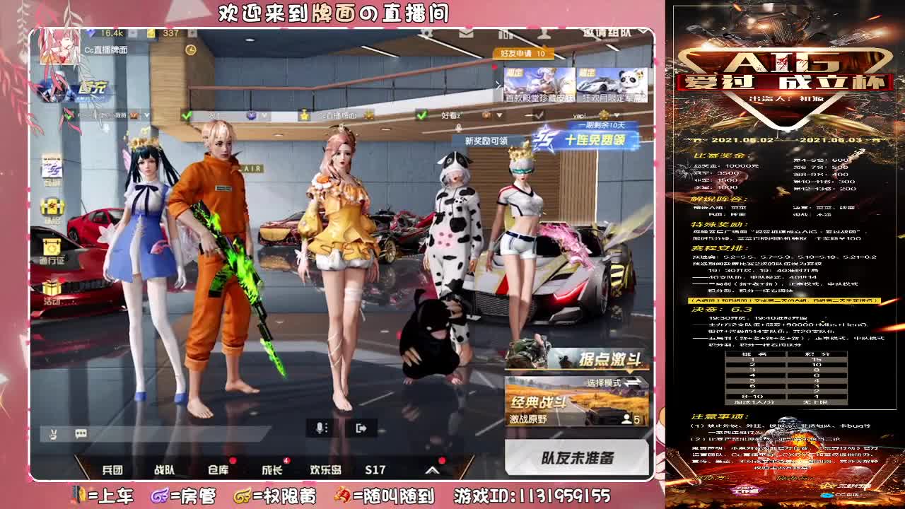 别挡着我输出！.//.♥♥ 第2段