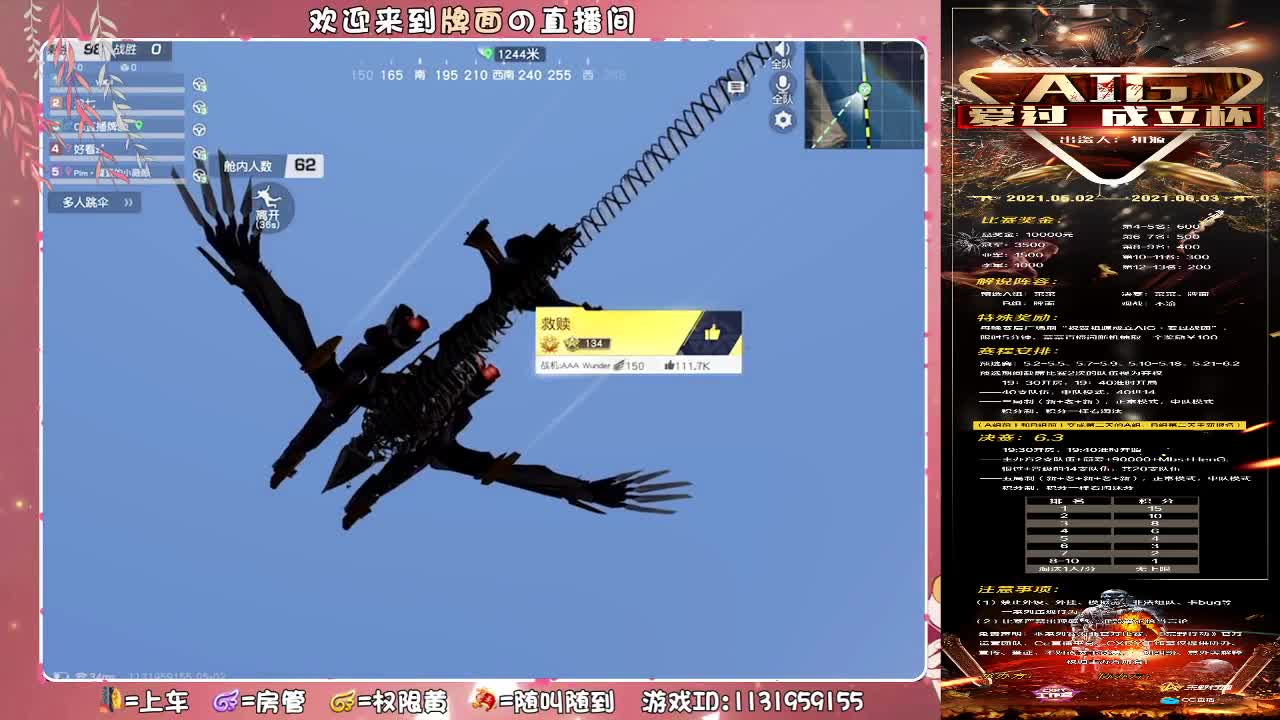 别挡着我输出！.//.♥♥ 第3段