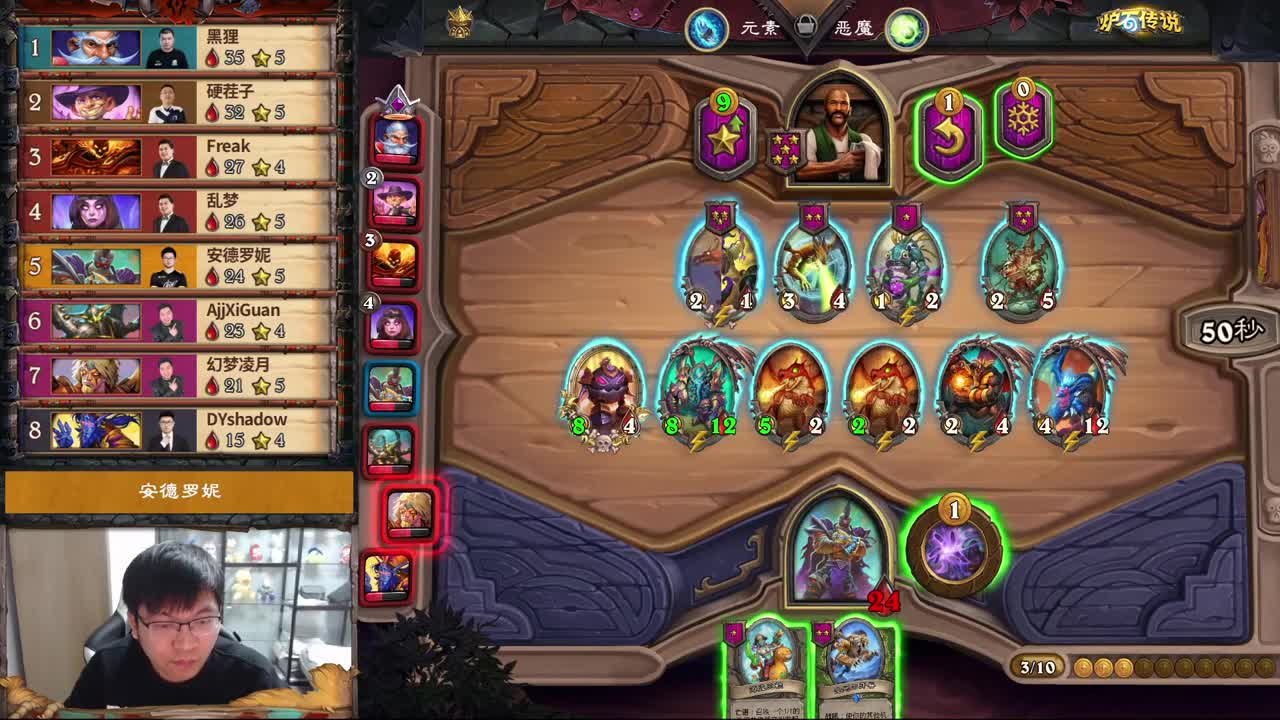 暴雪游戏频道 第7段