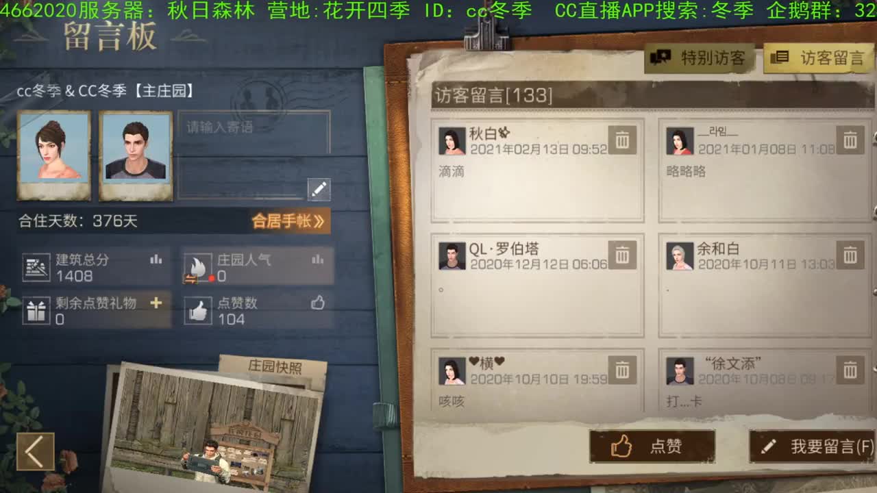 谢谢大家送免费加油棒！！！