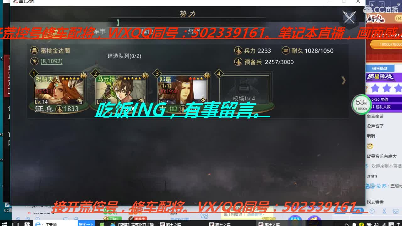 神仙操作修复电脑继续淦