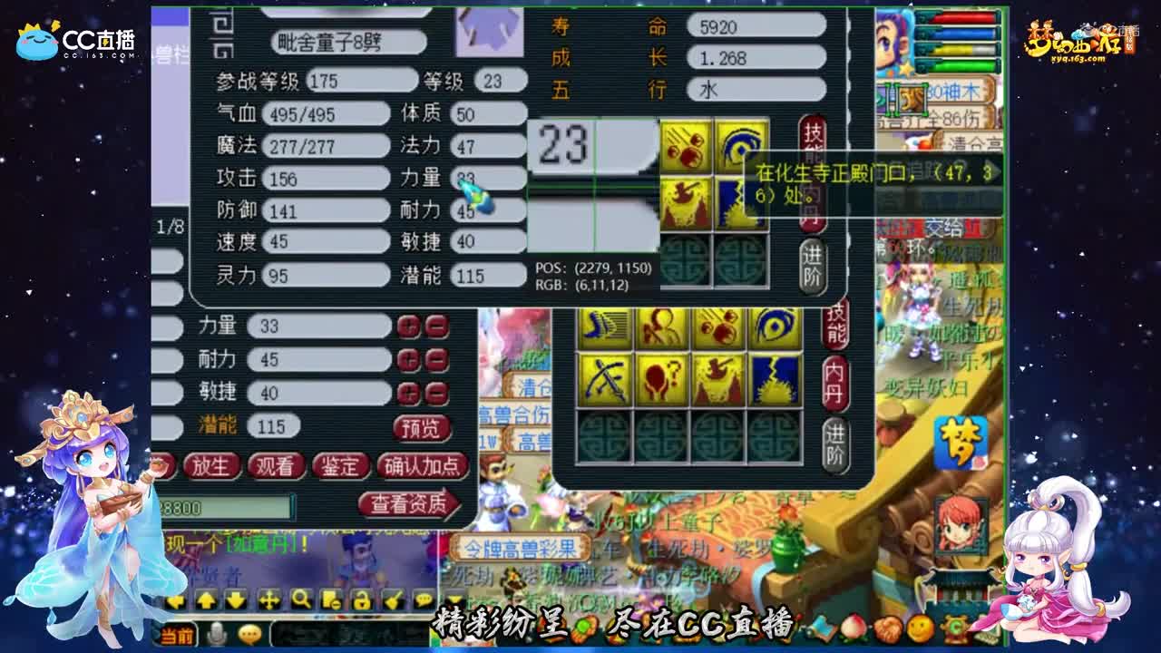 【打书炼妖】打成估价上万宝宝【CC情报站】