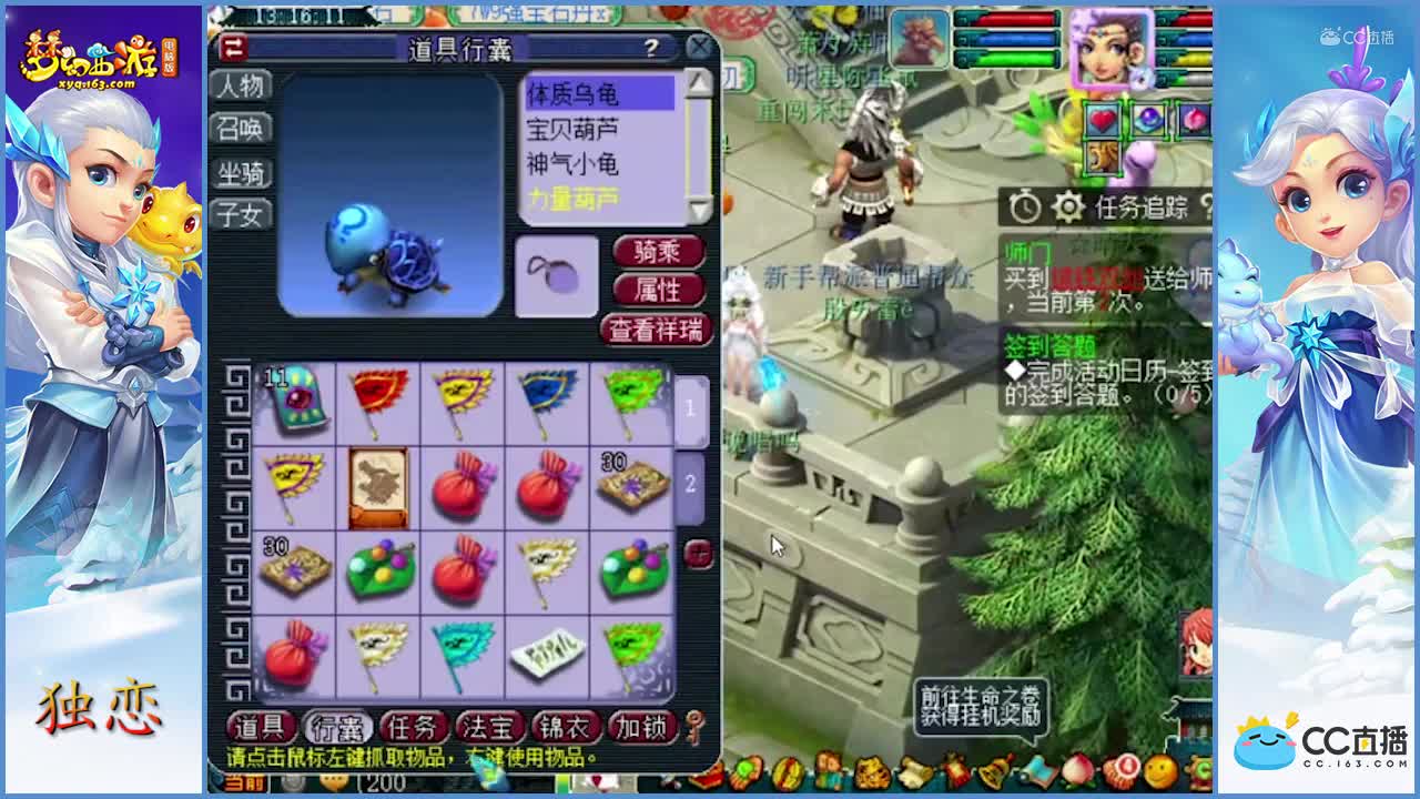 老王-估号-59级估价25万