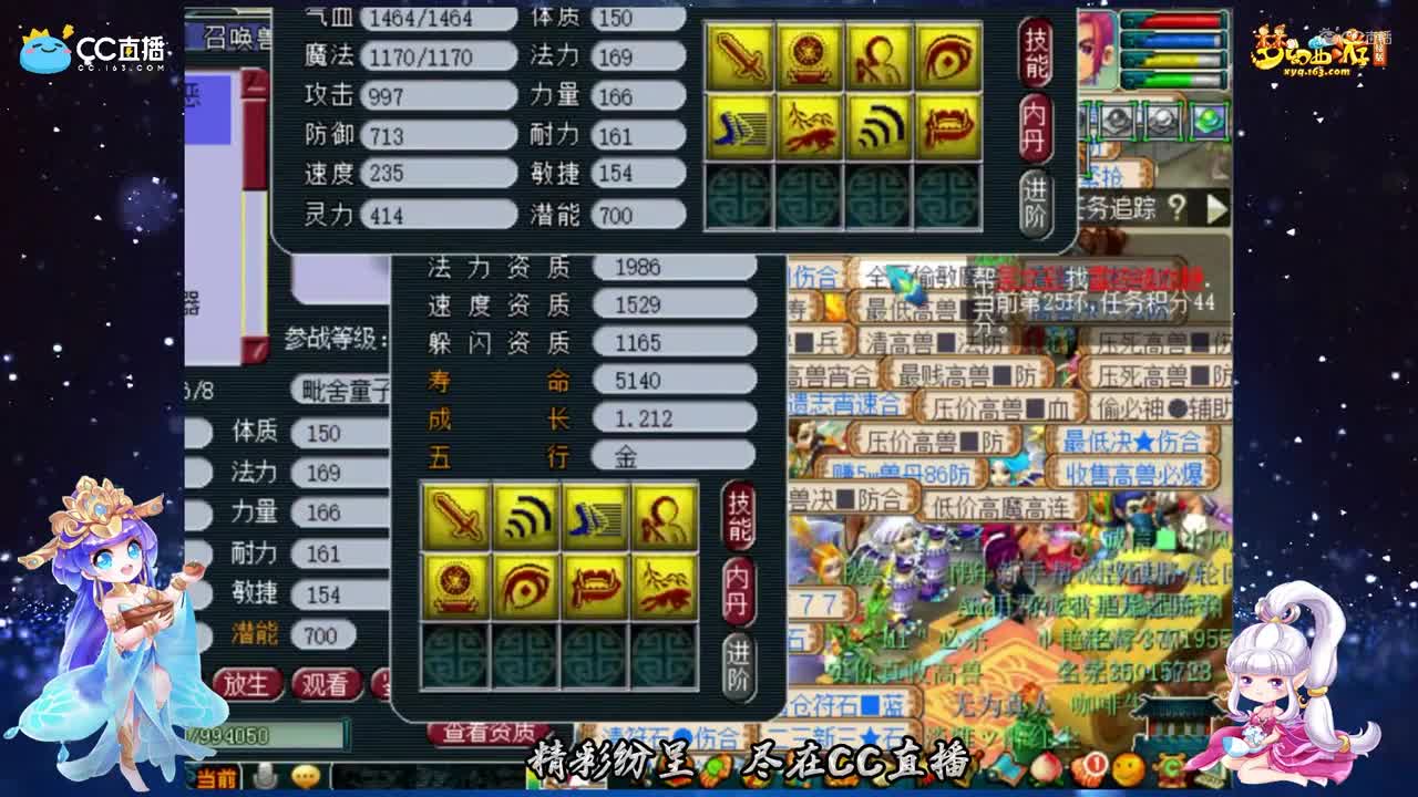 【打书炼妖】原来善恶需要配法波【CC情报站】