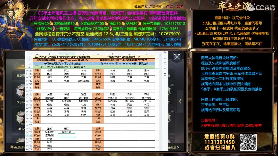 五一快乐 出租高满红号 第1段