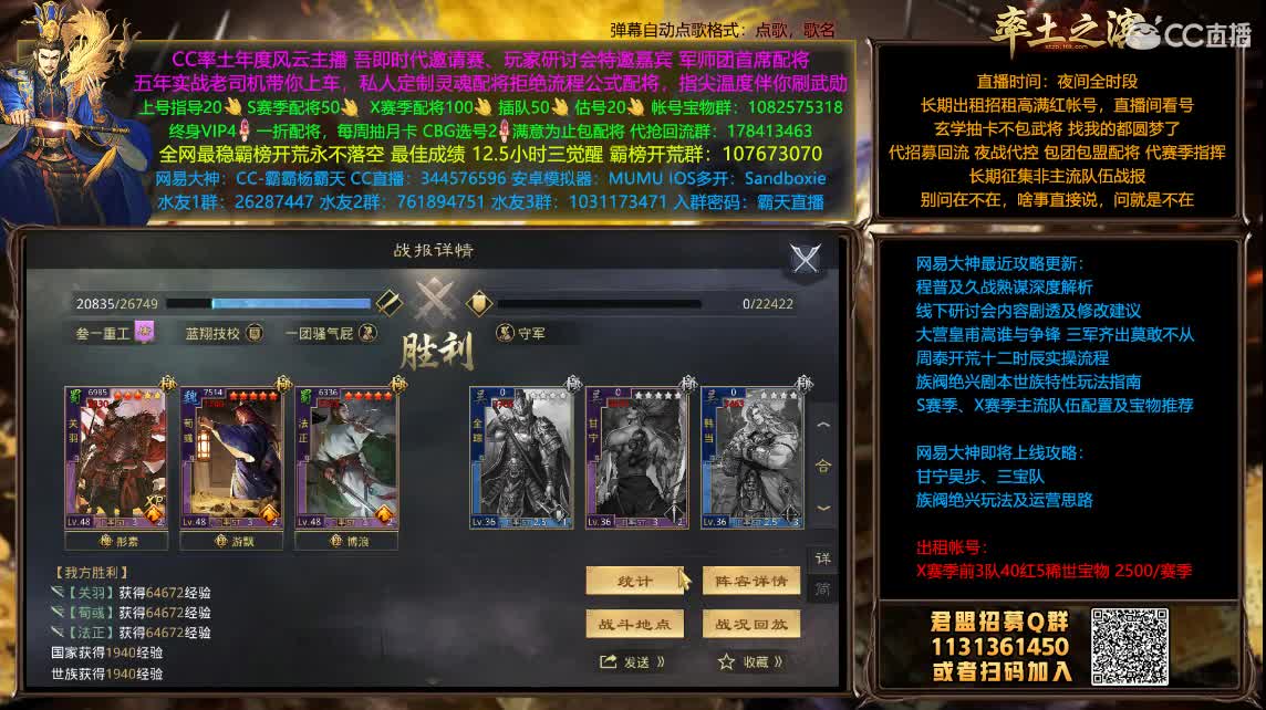 五一快乐 出租高满红号 第2段
