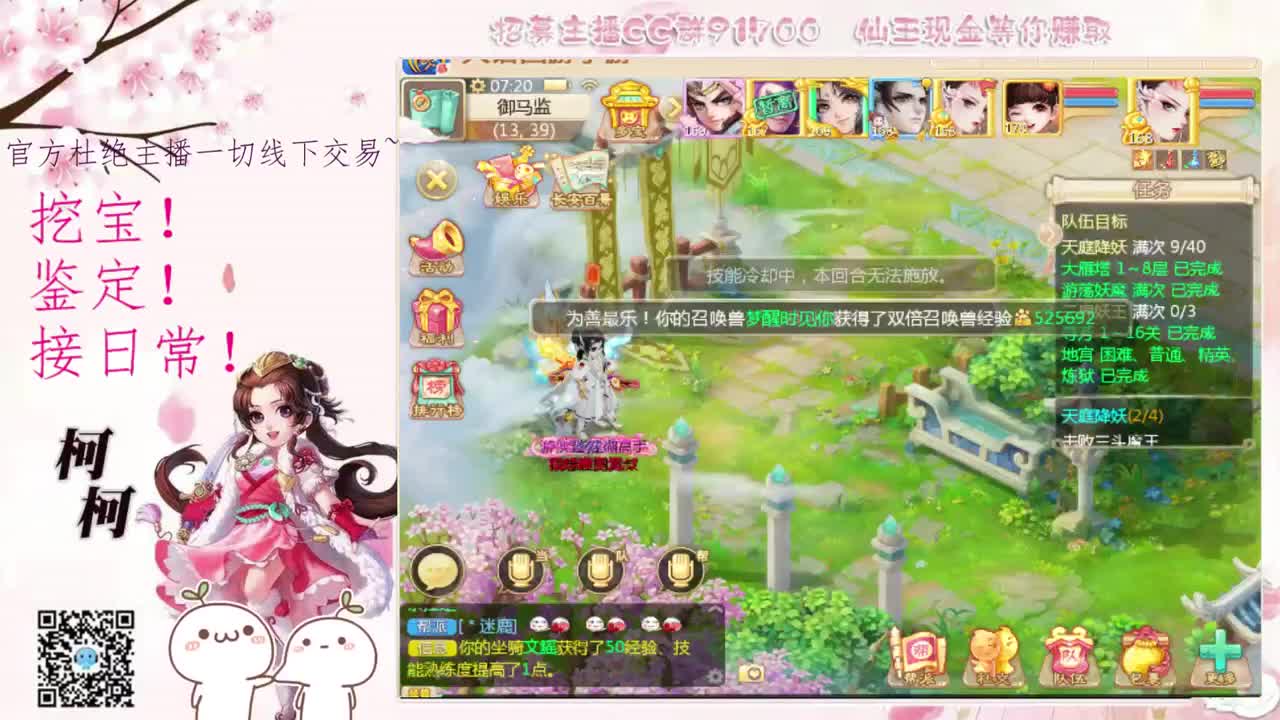 初心不负~~ 第1段