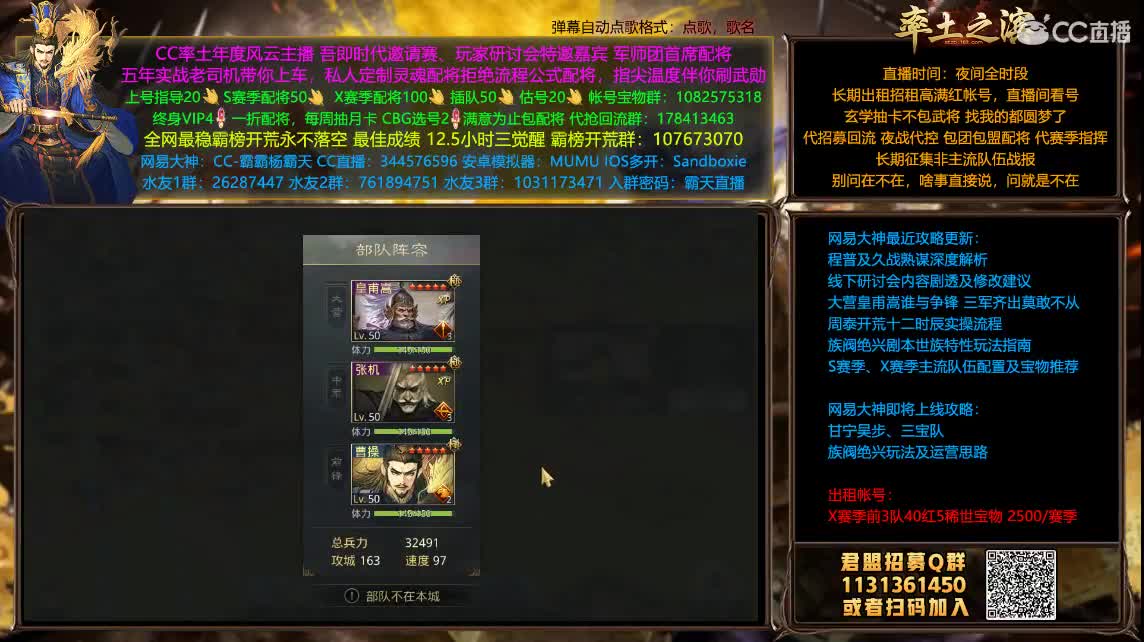 五一快乐 出租高满红号 第3段