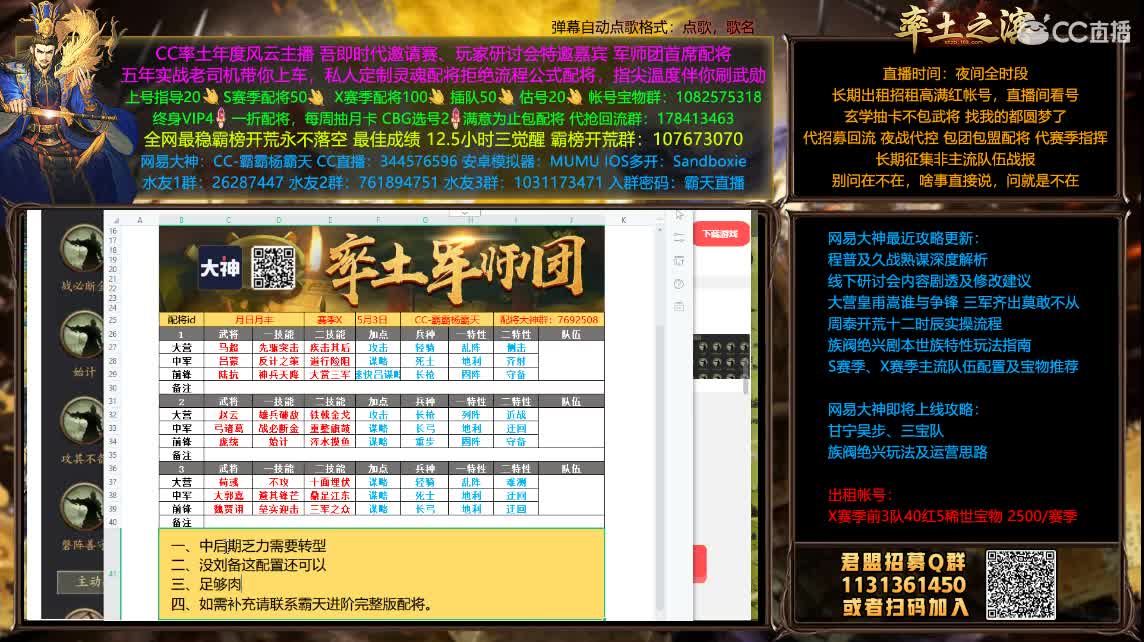 五一快乐 出租高满红号 第4段