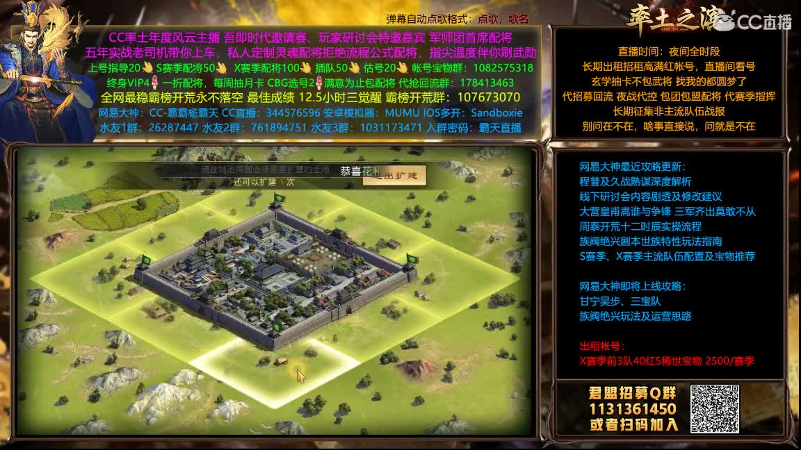 五一快乐 出租高满红号