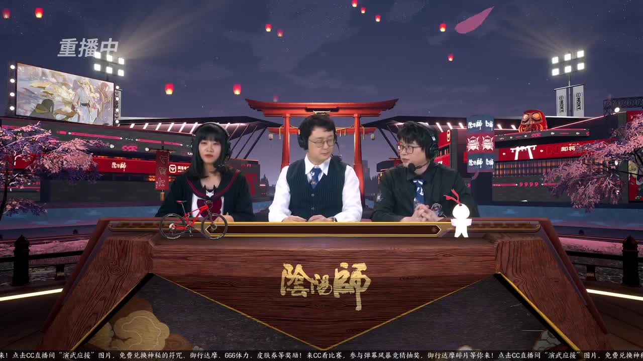 NeXT春季赛-春和演武大会 第3段