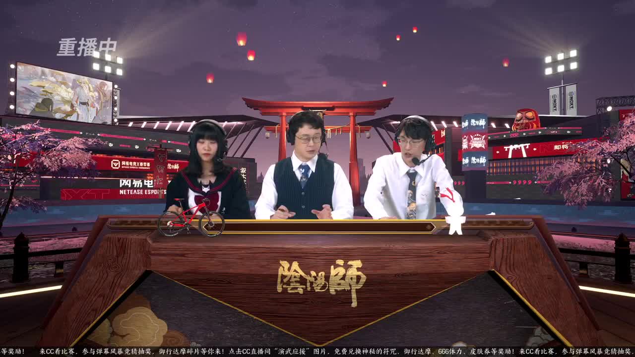 NeXT春季赛-春和演武大会 第4段