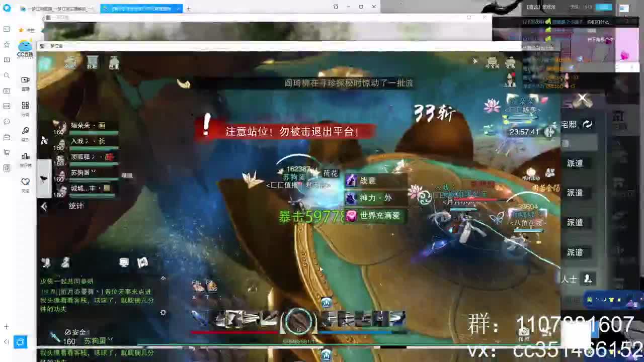 乐乐乐：接及峰 入梦 首通 全托 第2段