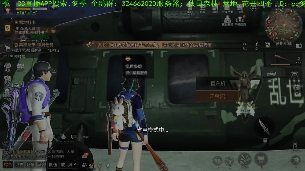 谢谢大家送免费加油棒！！！
