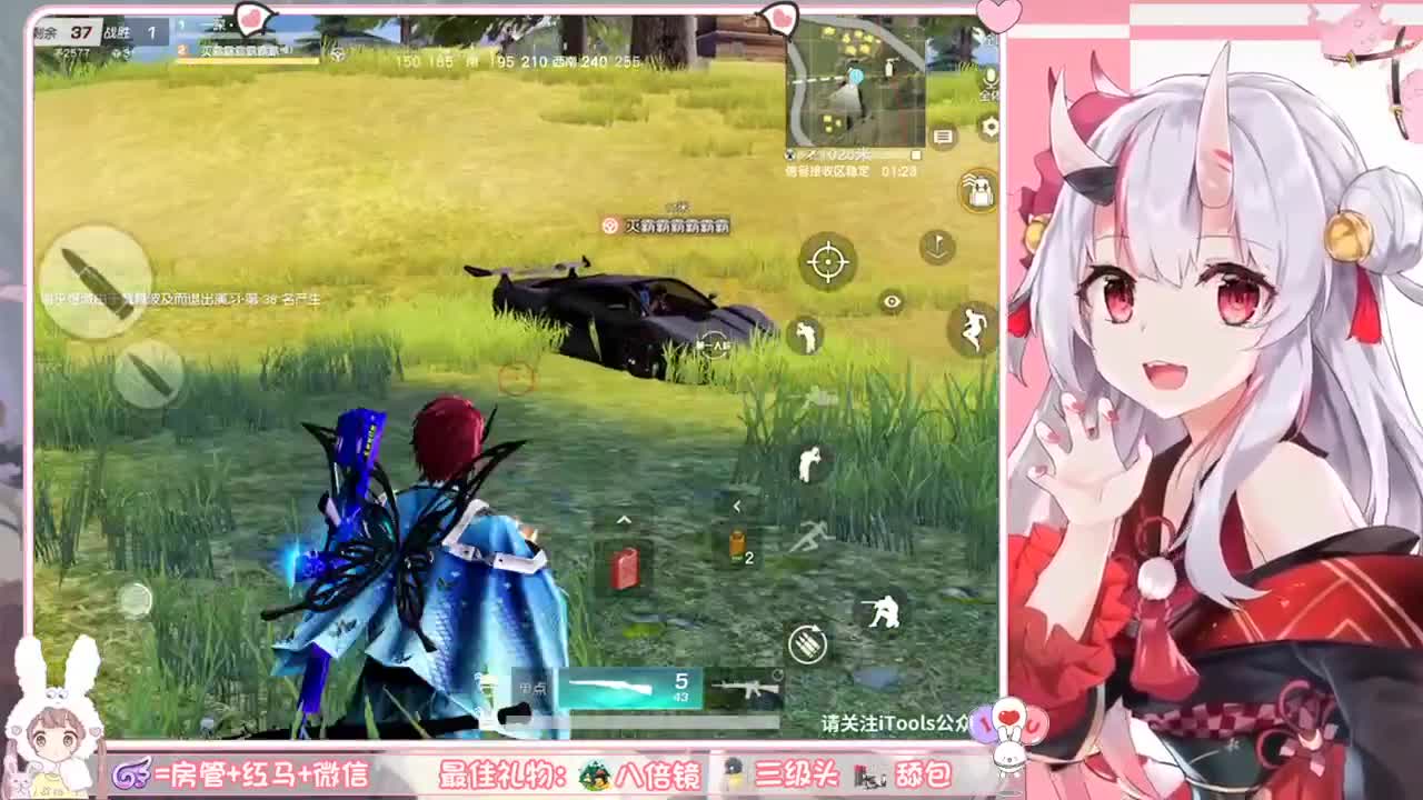 你们的女朋友来啦~ 第1段