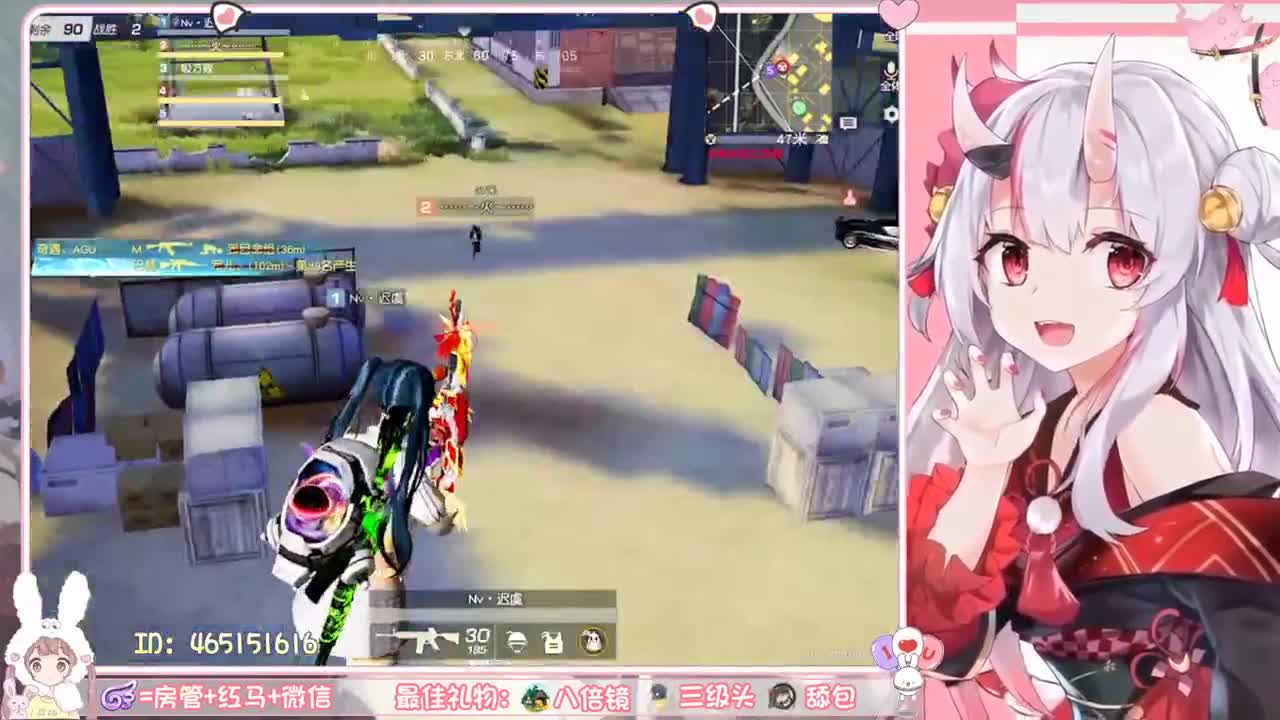 你们的女朋友来啦~ 第2段