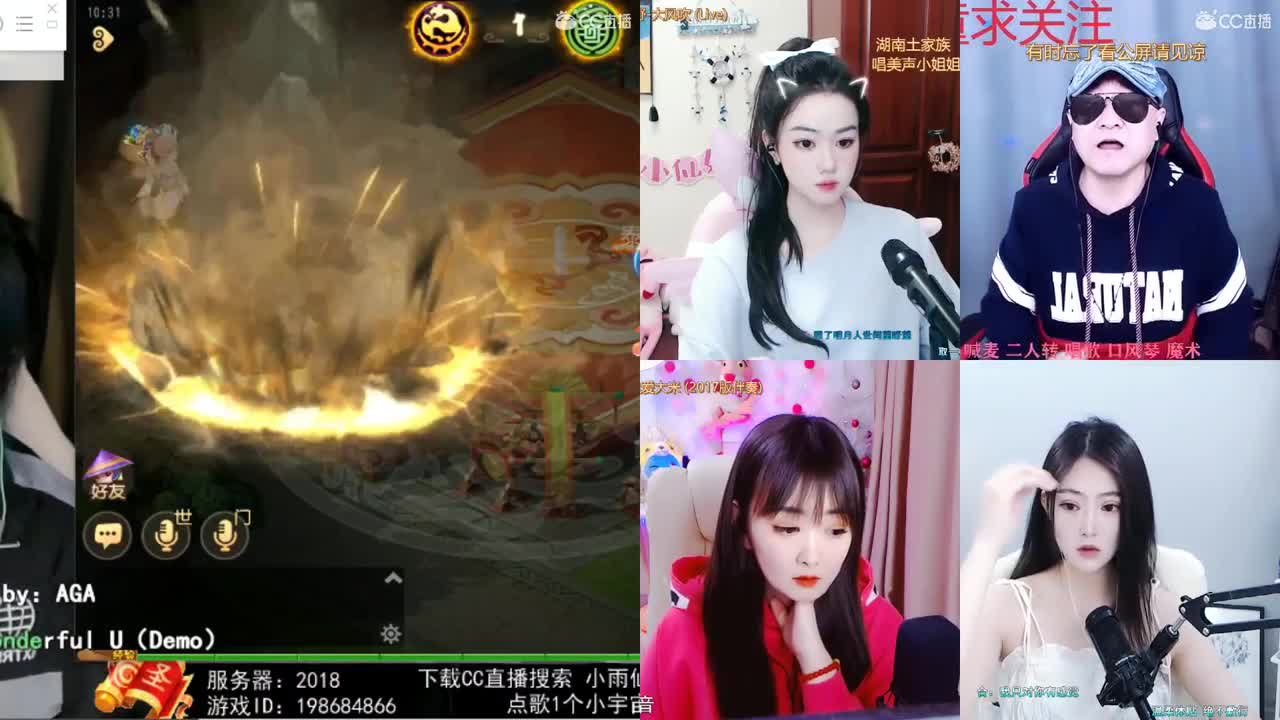 一臭唱歌的